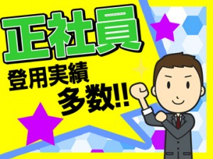 男性活躍中!車の部品製造!寮完備 ngy101