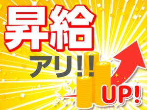時給1600~ 寮費無料 三重県 組立製造 ngy109