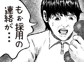 【とにかく簡単!】運んで入れる!月24万以上可 寮kkg120