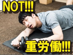 フリーター歓迎!部品の組付け!簡単!snd147-1