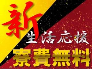 特典付き!自動車部品製造ngy102c-S1