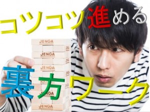 寮完備 超かんたピッキング作業! trm127
