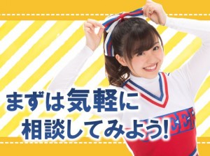 月27万円以上可!ガラスの簡単洗浄・運搬 日勤 kry107-1
