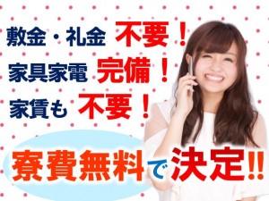 高時給 寮費無料 アルミ缶製造!ngy123
