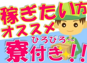 未経験可!モクモク部品組立等!月31万以上可 kkm107a