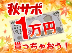 寮費無料の高時給!車のモクモク組立Staff!frk105