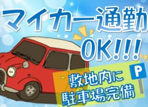 資格を活かしてキャリアUP!運搬作業など kkg132a