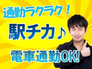 時給1000円!パーツの組立 日勤・土日祝休み kkm113b