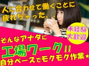 寮費無料 カンタン組立 osk101a