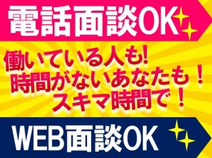 寮完備車部品の組立・検査 特典あり ngy101