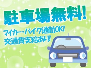 無料駐車場完備!ゴム部品の取り付け nkt113-1