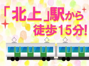 農業用機械のかんたん軽作業!日勤・土日祝休み kkm113