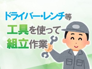 マシンオペレーター 寮完備 nkt123-1