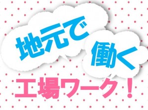 商品パッケージ用フィルムの運搬 osk115