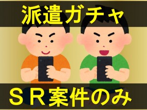 寮付き 時給1650円 車製造 sig107