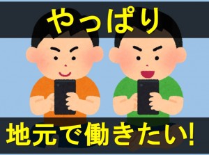 部品組立・塗装補助 広島市! hrs901