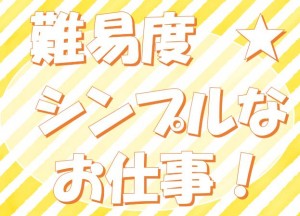 コロナ禍でお仕事決まらない人注目!yki911