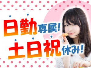 空調用フィルタの組立・梱包材の製造 未経験 oym903-1
