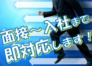 軽い!簡単!スピード入社!マシンOP ymg111-1b