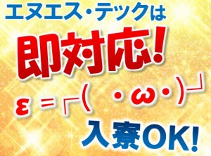検査・部品加工など 特典アリ!hrs120b