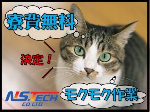 月26万円以上可!!滋賀・アイス工場で製造 sig102