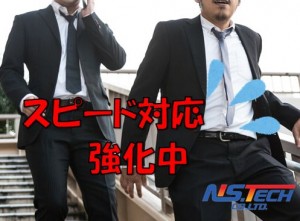 急募! LEDチップのかんたん軽作業 未経験OK akt107
