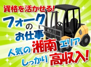 フォークリフトの資格が活かせる! 部品運搬 trm140