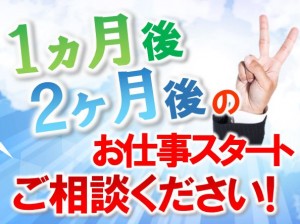 フォークリフト免許をお持ちの方限定!部品出荷 kok108