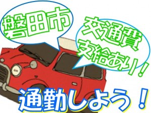 エンジン製造 月25万円以上 kkg101-S1