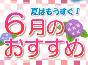 座ってラクラク作業!カンタン組立 spr110