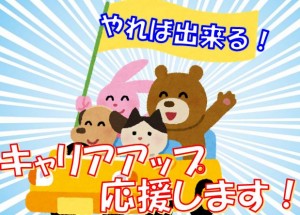 大手メーカーで安定収入! 設備保全のお仕事 utm125-2