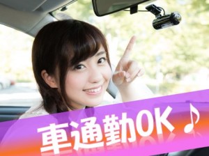 月収27万円以上!男性活躍中!マシンオペレーターnkt129-2