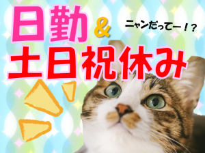 【日勤】フィルターの組立 梱包・ラベルの貼付け oym903-1