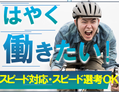男性活躍中!規定の位置に運ぶお仕事 kkg132