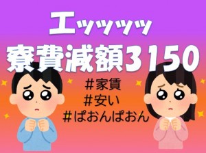スピード対応!部品組立 男性活躍 frk131g