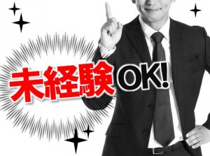 家具家電付き1R寮完備! 車の組立・検査 ngy102