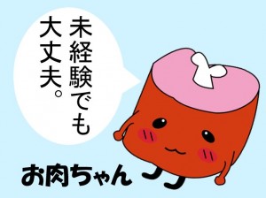 加工マシンOP・袋詰め等!月19万!日勤・土日休み akt143