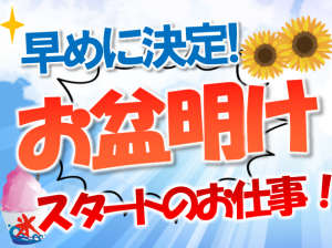 軽い!基板組立検査!8月からOK!kry138a
