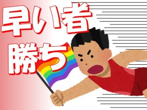 経験を活かす! 目視検査業務 hrs120c