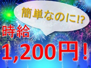 車のエアコン部品の組立・検査 kkm144-1