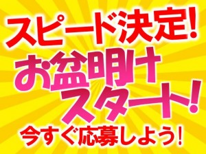 寮費無料!金属部品の組立など kur120b