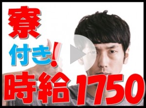 モクモク自動車製造! 年収500万可能! sig107d