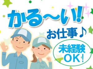 三次市・日勤 簡単部品検査 hrs122-1a