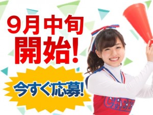 未経験可 早朝勤務 食品製造・洗浄 交通費あり akt148