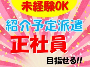 やる事簡単!オペレータースタッフ!yki911