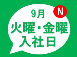 軽作業組立 今月入社可 寮費無料 frk131q