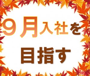 東海で車製造・検査スタッフ!寮費無料 ngy102a-S1