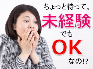 【未経験OK】エアフィルターの製造・梱包・加工 oym903