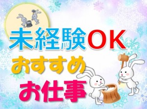 時給1100円!正社員目指せる!携帯ショップスタッフhac151