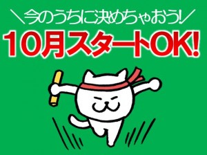 未経験可!部品の塗装作業!時給1650円!寮 trm113-1